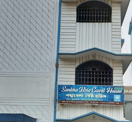 Sankhabela Guest House